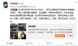 广西新闻爆料没人理,关注民生，助力解决群众难题