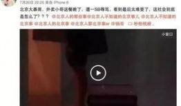 自己拍的视频怎么爆料呢,如何根据个人拍摄内容成功爆料